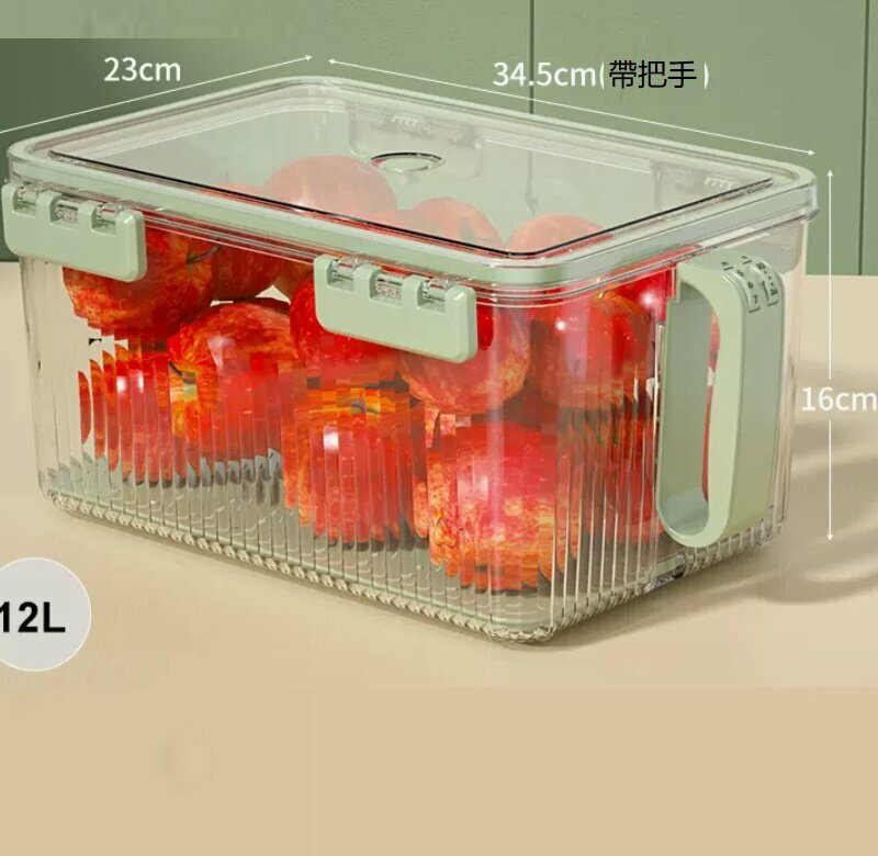 新款食物儲存容器保鮮盒【淺杉綠】【高款大號】