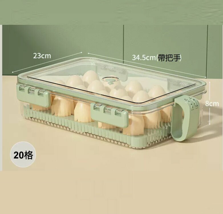 新款食物儲存容器保鮮盒【淺杉綠】【雞蛋盒】