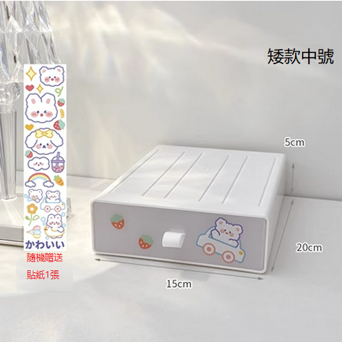 New storage box drawer type (short medium size)