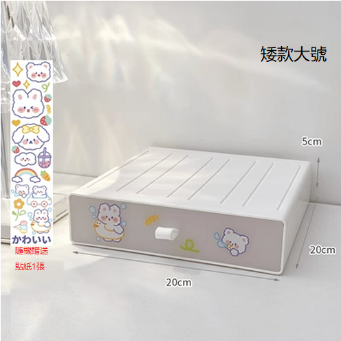 New storage box drawer type (short large size)