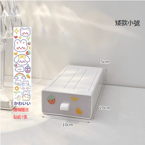 New storage box drawer type (short size)