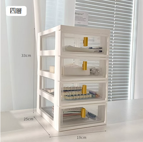 New cosmetics storage box (four layers)