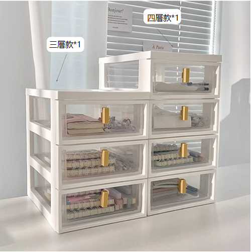 New cosmetics storage box (three layers + four layers)