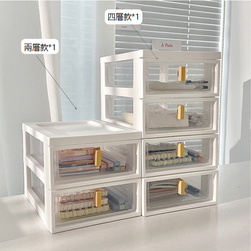 New cosmetics storage box (two layers + four layers)
