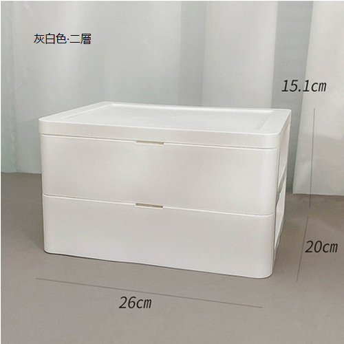 New cosmetics storage box (gray white two-layer storage box)