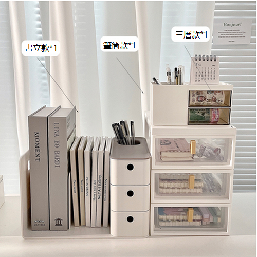 New cosmetics storage box (combination D)
