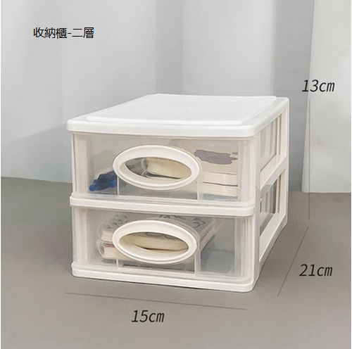 New cosmetics storage box (two-story plain storage cabinet)