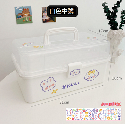 New multi-layer cosmetic storage box (white medium size)