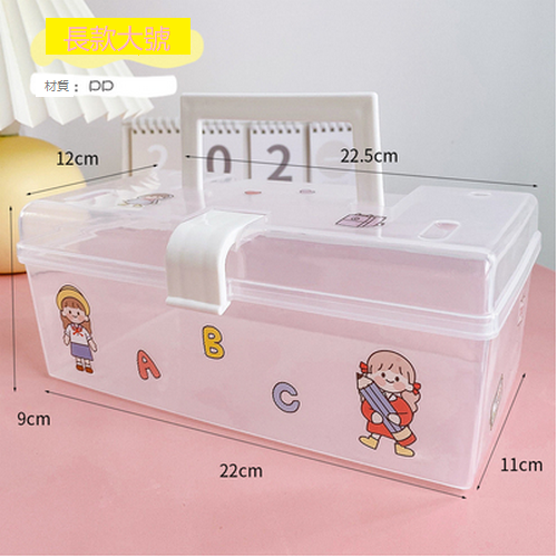 New multi-layered cosmetics storage box (long and large size)