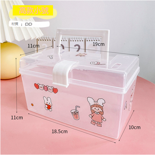 New multi-layer cosmetic storage box (tall small size)