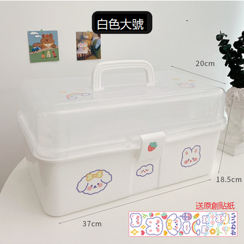 New multi-layer cosmetics storage box (white large)