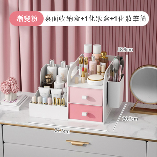 Hot Selling [Desktop Storage Box + 1 Cosmetic Case + 1 Cosmetic Pen Holder] Dust-proof Drawer Cosmetic Storage Box Cosmetic Case Cosmetic Case (Pink)