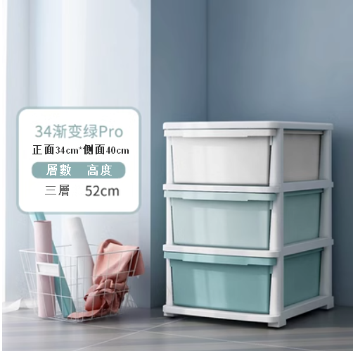 熱賣【3層】加厚玩具整理架塑膠多層儲物櫃（34面寬 漸變綠）