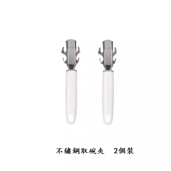 熱賣家用防燙夾（白色430不鏽鋼【2個裝】）