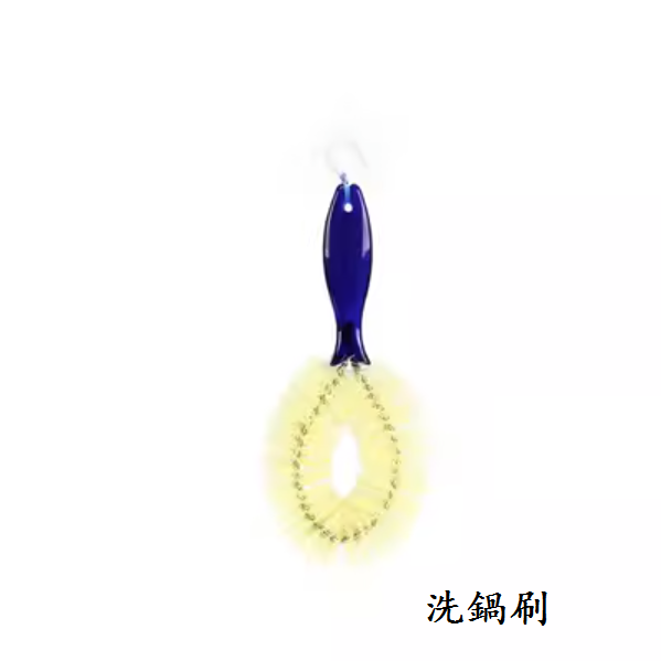 熱賣廚房清潔刷（藍色【短柄洗鍋刷】1個裝）