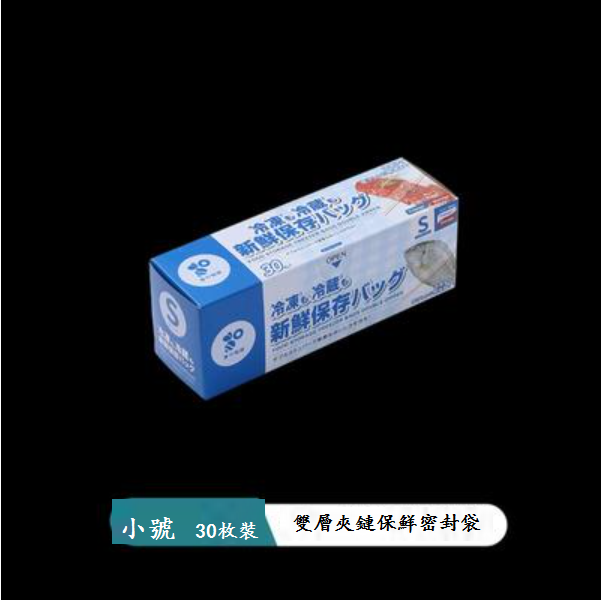 Hot selling disposable fresh-keeping bags (transparent [small size 1 box] 30 pieces)