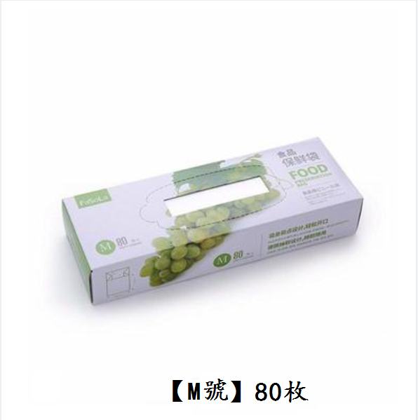 Hot selling disposable fresh-keeping bags (transparent [M] 80 pieces)