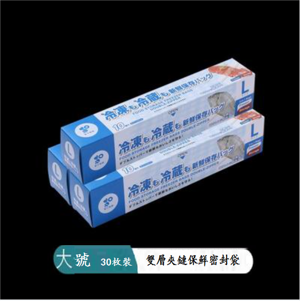 Hot selling disposable fresh-keeping bags (transparent [large size 3 boxes] 30 pieces)