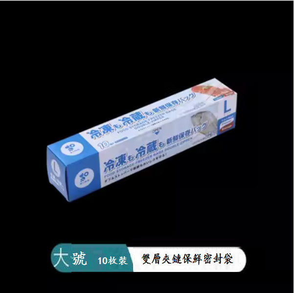 Hot selling disposable fresh-keeping bags (transparent [large size 1 box] 10 pieces)