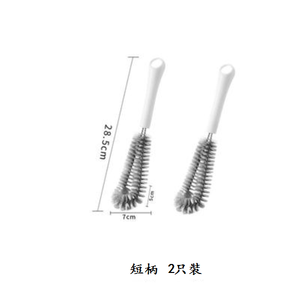 Hot selling water cup cleaning brush (grey [short handle 2 pieces])