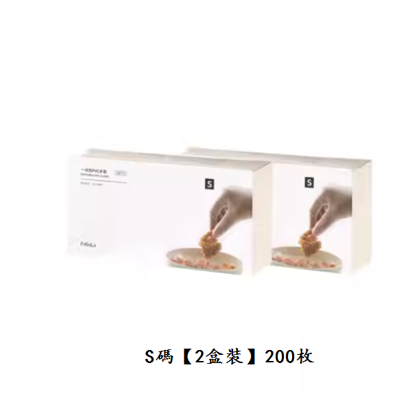 熱賣食品級一次性手套（透明【S碼】200枚）