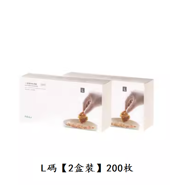 熱賣食品級一次性手套（透明【L碼】200枚）