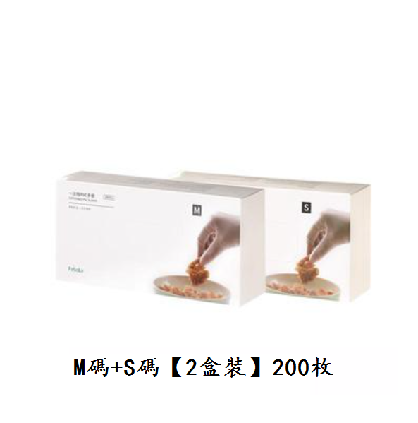 熱賣食品級一次性手套（透明【M+S碼】200枚）