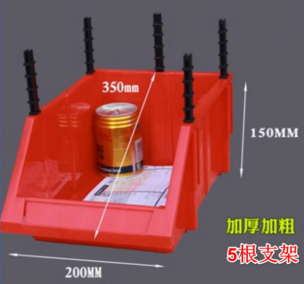 Hot selling plastic box/storage box/tool ​​box-Q3 red [35x20x15]