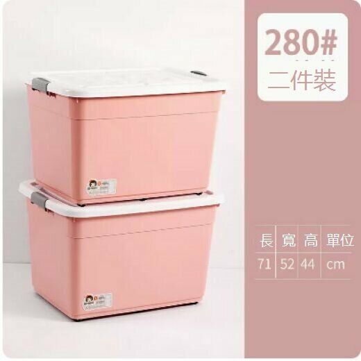 Hot selling plastic organizing box with lid (pink 2 pack [extra large size 280#L])
