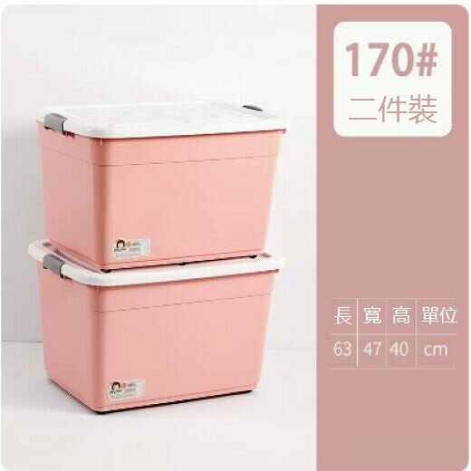 Hot selling plastic organizing box with lid (pink 2 pieces [XL 170#L])