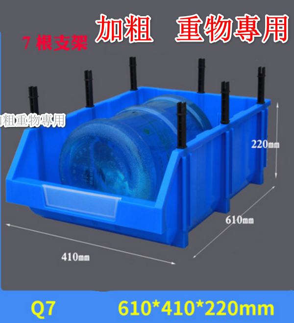 Hot selling plastic storage box-Q7 blue [61x41x22]