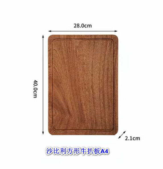 熱賣實木牛扒砧板【方形牛扒板（無槽醬）】【規格：40*28cm】