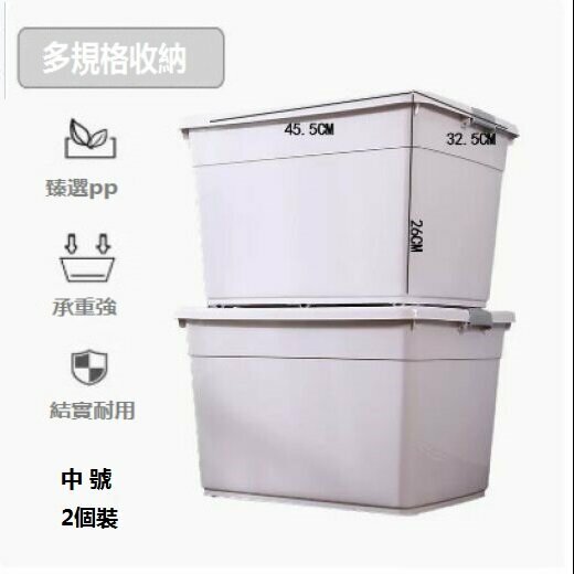 熱賣衣服雜物收納箱（中號灰色2件套(無輪））