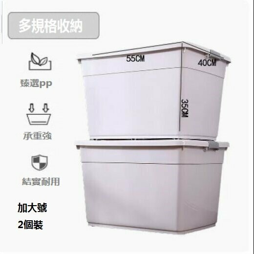 熱賣衣服雜物收納箱（加大號灰色2件套(4輪））