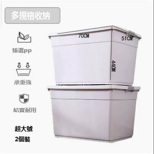 熱賣衣服雜物收納箱（超大號灰色2件套(6輪））