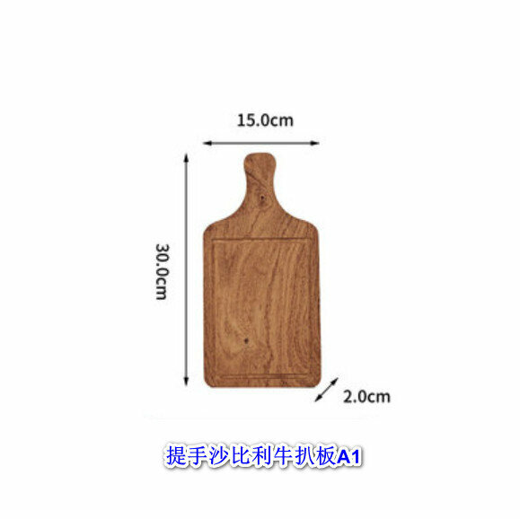 熱賣實木牛扒砧板【提手牛扒板（槽款）】【規格：30*15cm】