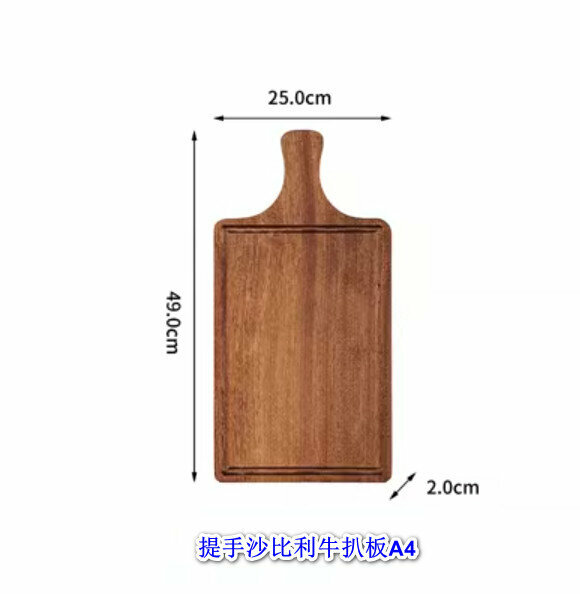 熱賣實木牛扒砧板【提手牛扒板（槽款）】【規格：49*25cm】