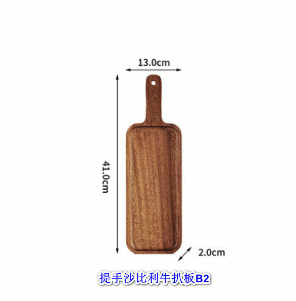 熱賣實木牛扒砧板【提手牛扒板（凹款）】【規格：41*13cm】