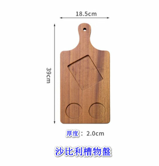 熱賣木質托盤點心盤【長方（提手炸物盤）】【規格：18.5*39cm】