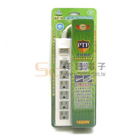 3P主動式安全延長線 1.8M(6插座1開關)