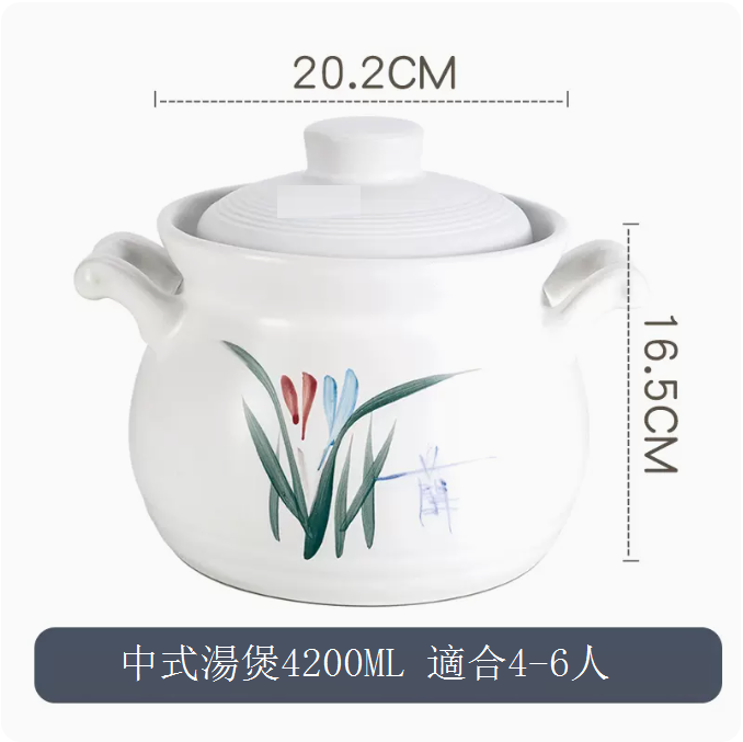 Hot selling ceramic casserole stew pot (Chinese soup pot 4200ML, suitable for 4-6 people (size: 20.2*16.5cm))