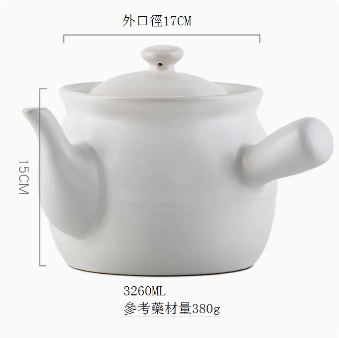 Hot selling decoction pot, Chinese medicine pot, ceramic casserole pot (white 3260ML (can decoct 300-400g medicinal materials)