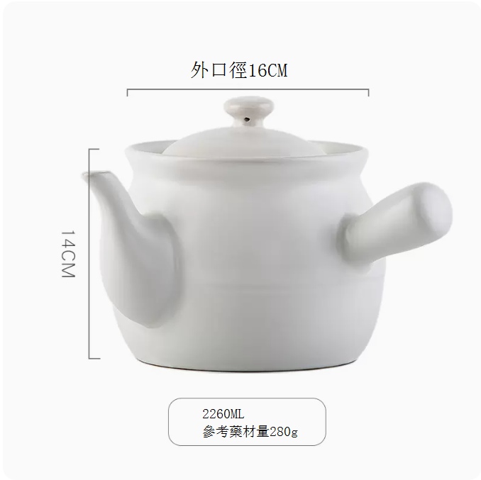 Hot selling decoction pot, Chinese medicine pot, ceramic casserole pot (white 2260ML (can decoct 200-300g medicinal materials)