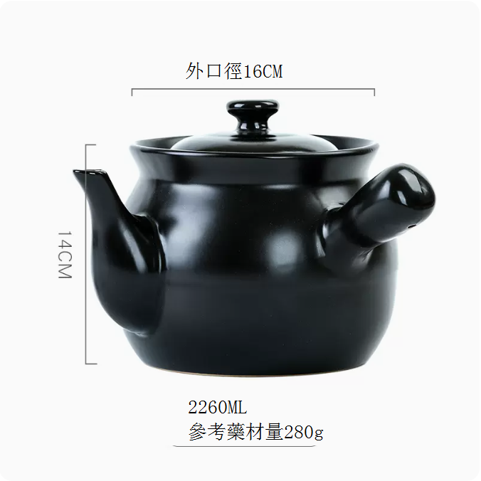 Hot style decoction pot, Chinese medicine pot, ceramic casserole pot (black 2260ML (can decoct 200-300g medicinal materials)