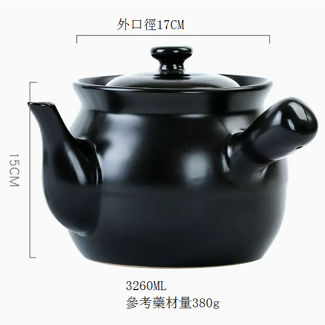 Popular decoction pot, Chinese medicine pot, ceramic casserole pot (black 3260ML (can decoct 300-400g of medicinal materials)