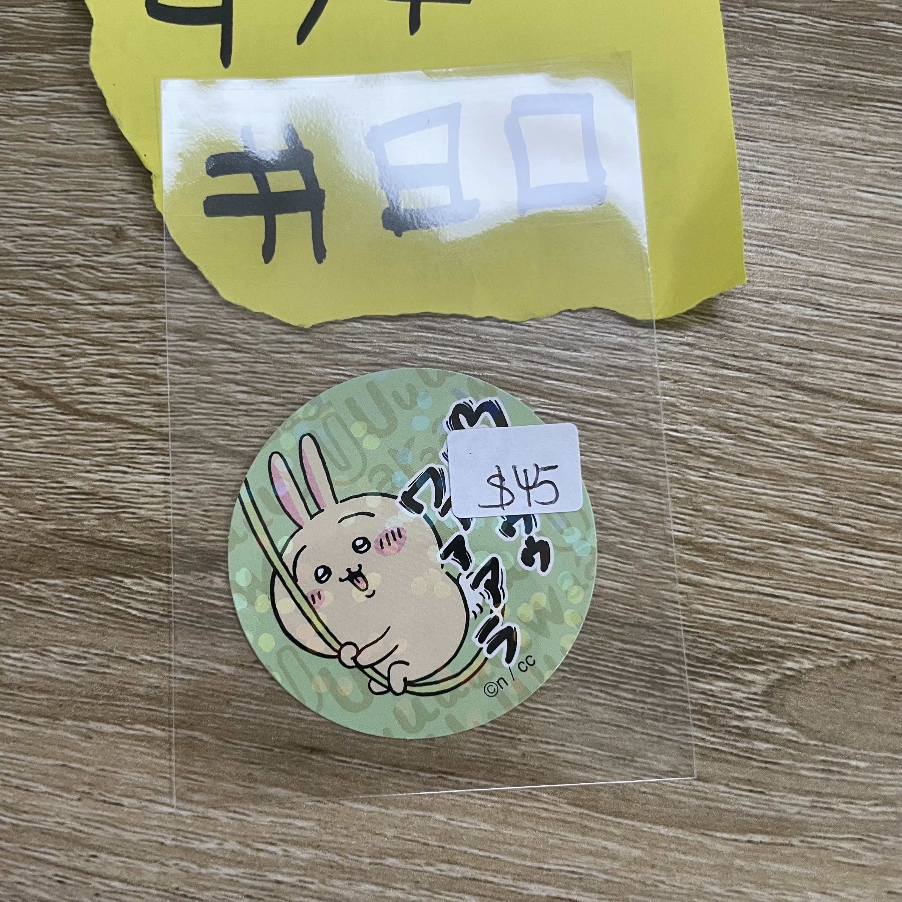 CHIIKAWA 兔兔 貼紙#80