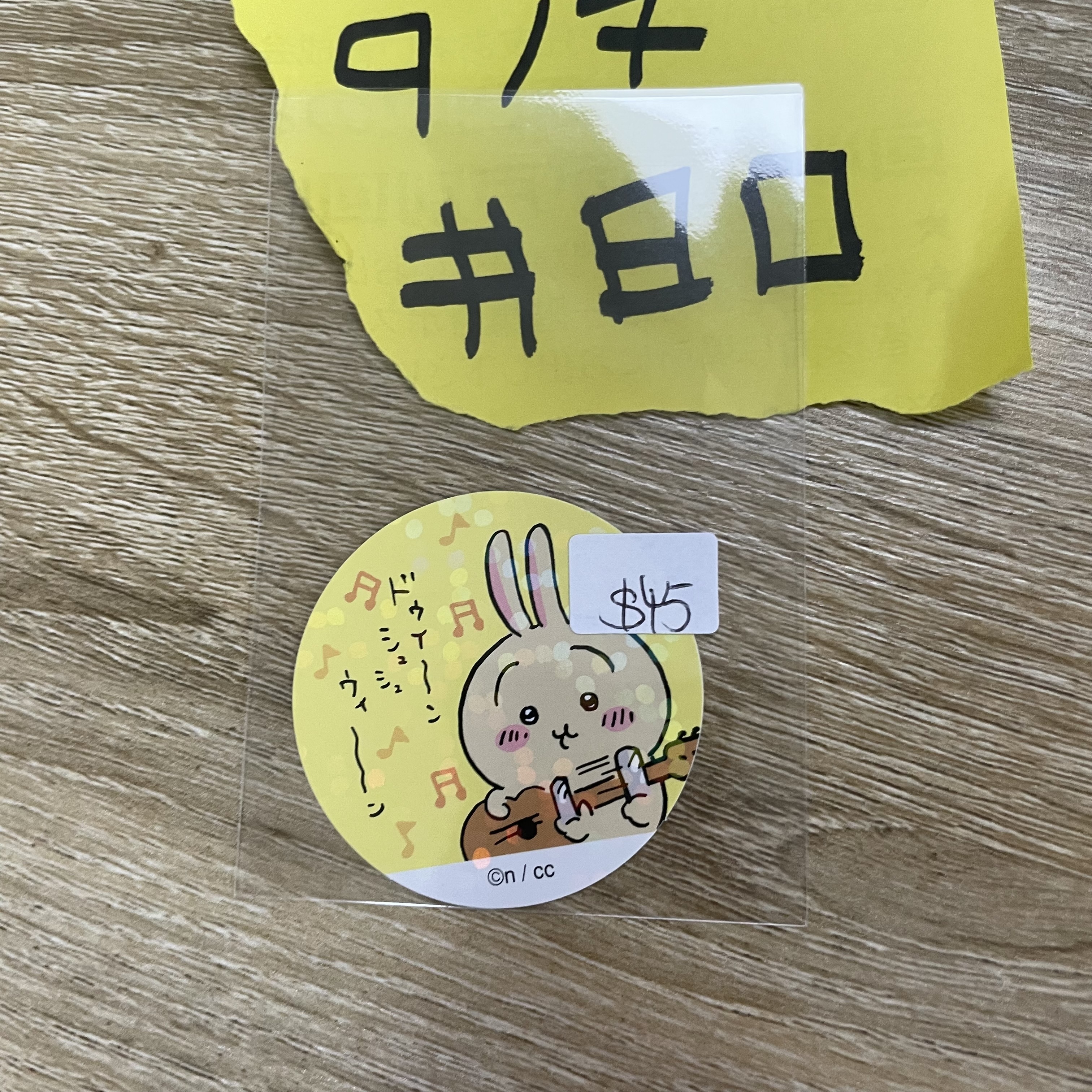 CHIIKAWA 兔兔 貼紙#80