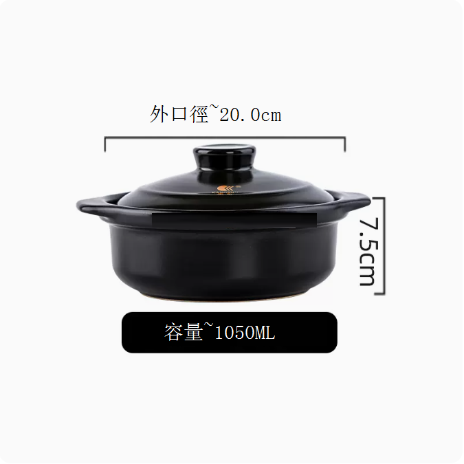 Popular [dry-fired non-cracking] ceramic casserole household gas stew pot claypot rice dry-fired pot (1050ML (suitable for 1-2 people))