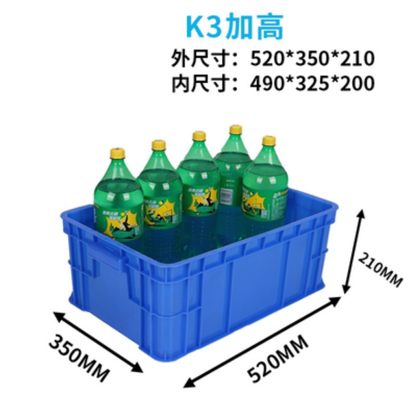 爆款塑料周轉箱/膠箱-藍色加厚K3【52x35x21】+蓋子【藍色】