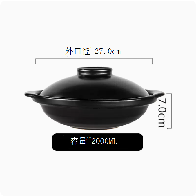 Popular [dry-fired non-cracking] ceramic casserole, household gas stew pot, claypot rice dry-fired pot (2000ML (suitable for 2-4 people))